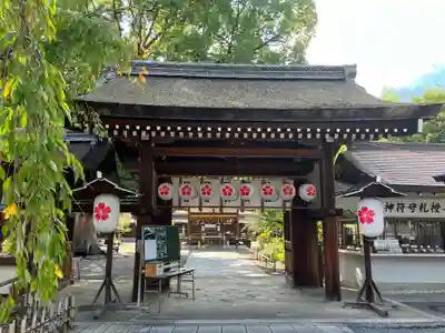 平野神社(京都府)