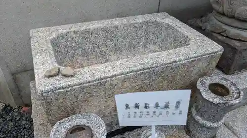 妙傳寺の手水舎