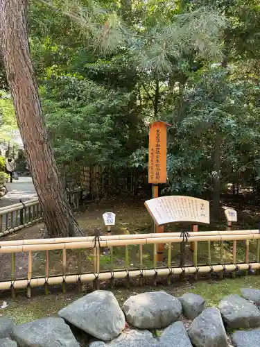 寒川神社の{uncategorized: "未分類", other: "その他", undefined: "問題あり", building: "その他建物", grave: "お墓", sacred_gate: "鳥居", guardian: "狛犬", statue: "像", buddha: "仏像", history: "歴史", nature: "自然", garden: "庭園", animal: "動物", pagoda: "塔", temizu: "手水舎", mountain_gate: "山門・神門", sanctuary: "本殿・本堂", subordinate: "末社・摂社", art: "芸術", scenery: "景色", jizo: "地蔵", ema: "絵馬", goshuin: "御朱印", omikuji: "おみくじ", items: "授与品その他", amulet: "お守り", goshuincho: "御朱印帳", eats: "食事", festival: "お祭り", votive_dance: "神楽", shichigosan: "七五三参", wedding: "結婚式", experience: "体験その他", initially: "初詣", around: "周辺", anti_infection: "感染症対策"}
