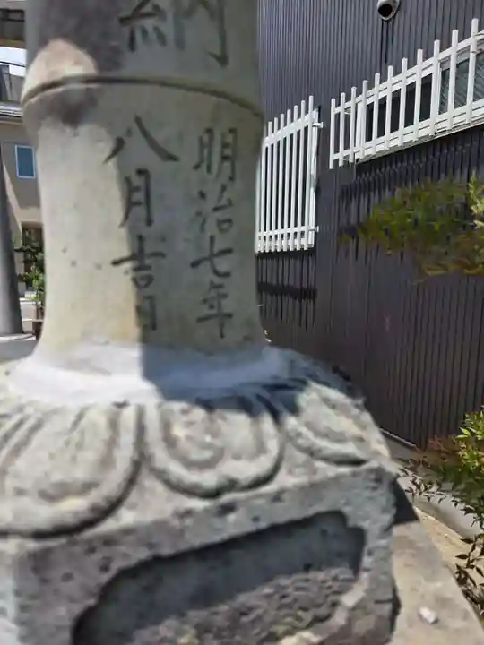 簸川神社(福井県)