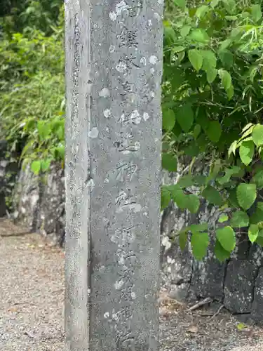 浅間神社のその他建物
