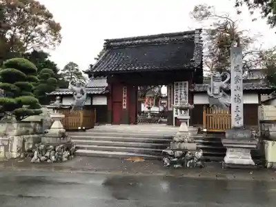 福王寺の山門・神門