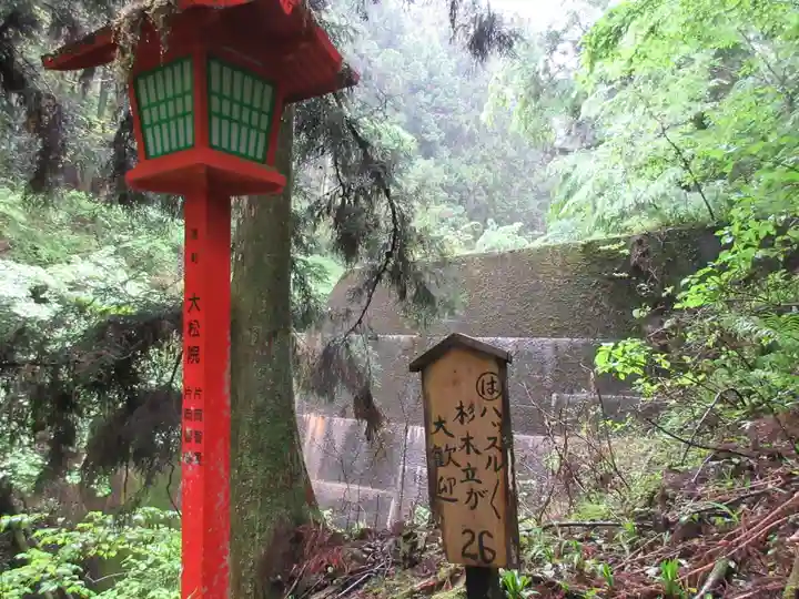 満願寺のその他建物
