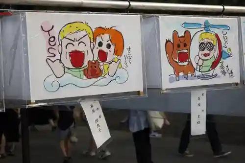 靖國神社(東京都)