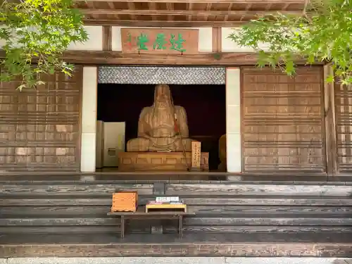 佛通寺(広島県)