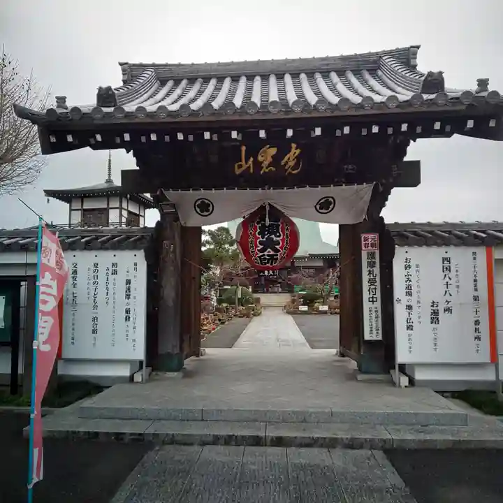 岩槻大師彌勒密寺の山門・神門
