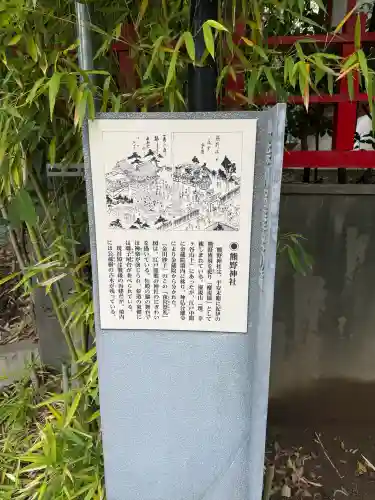 東神奈川熊野神社の{uncategorized: "未分類", other: "その他", undefined: "問題あり", building: "その他建物", grave: "お墓", sacred_gate: "鳥居", guardian: "狛犬", statue: "像", buddha: "仏像", history: "歴史", nature: "自然", garden: "庭園", animal: "動物", pagoda: "塔", temizu: "手水舎", mountain_gate: "山門・神門", sanctuary: "本殿・本堂", subordinate: "末社・摂社", art: "芸術", scenery: "景色", jizo: "地蔵", ema: "絵馬", goshuin: "御朱印", omikuji: "おみくじ", items: "授与品その他", amulet: "お守り", goshuincho: "御朱印帳", eats: "食事", festival: "お祭り", votive_dance: "神楽", shichigosan: "七五三参", wedding: "結婚式", experience: "体験その他", initially: "初詣", around: "周辺", anti_infection: "感染症対策"}