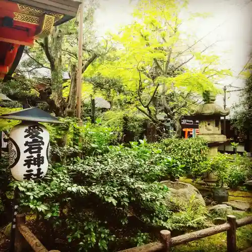 愛宕神社の庭園