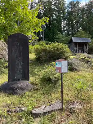 西川神社群(栃木県)