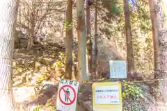 太白山生出森八幡神社（岳宮）(宮城県)