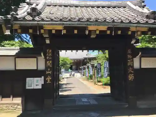 寛永寺開山堂(東京都)