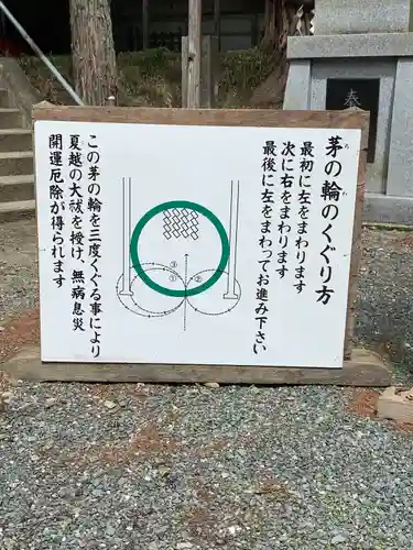 羽山神社(岩手県)