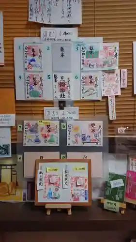 三輪神社のその他建物