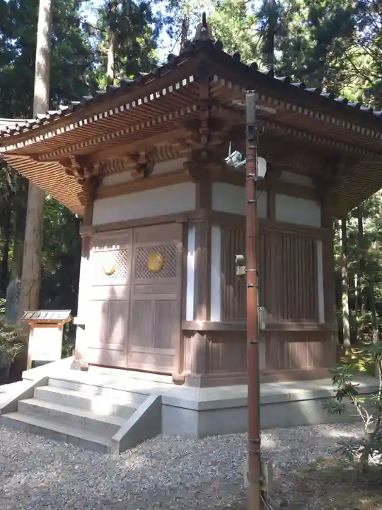 御岩神社の御朱印