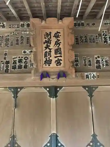洲崎神社のその他建物