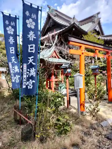 春日神社(神奈川県)