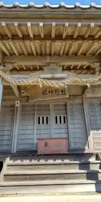 熊野神社(神奈川県)