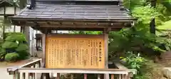 建勲神社(山形県)