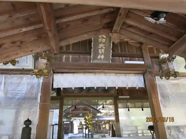 大和神社(奈良県)