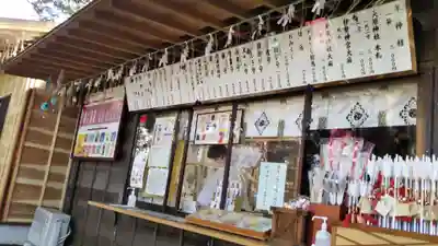 大宮・大原神社のその他建物