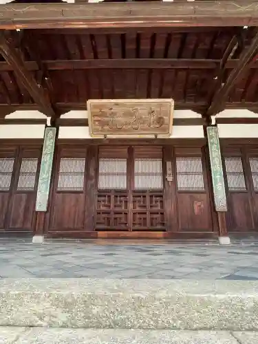 萬福寺(京都府)