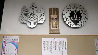 慶誠寺(北海道)