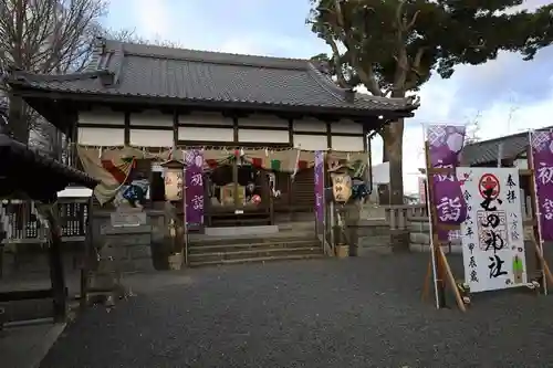 玉田神社(京都府)