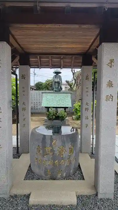 泉永寺(愛媛県)