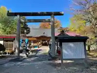八幡秋田神社(秋田県)