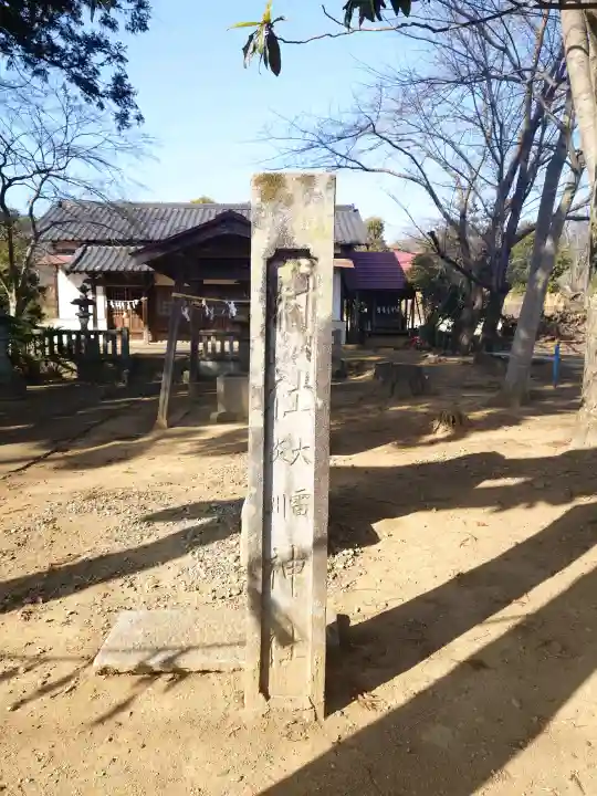 大雷淡洲神社の{uncategorized: "未分類", other: "その他", undefined: "問題あり", building: "その他建物", grave: "お墓", sacred_gate: "鳥居", guardian: "狛犬", statue: "像", buddha: "仏像", history: "歴史", nature: "自然", garden: "庭園", animal: "動物", pagoda: "塔", temizu: "手水舎", mountain_gate: "山門・神門", sanctuary: "本殿・本堂", subordinate: "末社・摂社", art: "芸術", scenery: "景色", jizo: "地蔵", ema: "絵馬", goshuin: "御朱印", omikuji: "おみくじ", items: "授与品その他", amulet: "お守り", goshuincho: "御朱印帳", eats: "食事", festival: "お祭り", votive_dance: "神楽", shichigosan: "七五三参", wedding: "結婚式", experience: "体験その他", initially: "初詣", around: "周辺", anti_infection: "感染症対策"}