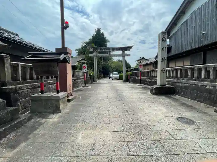 白川神社(滋賀県)