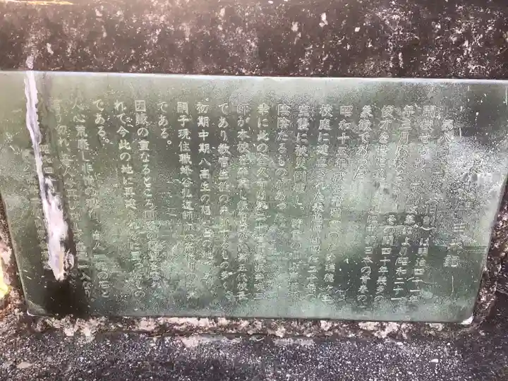 全久寺(愛知県)