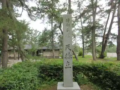 天橋立神社(京都府)