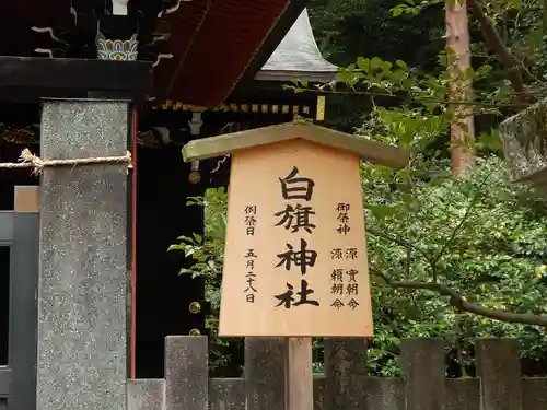 鶴岡八幡宮(神奈川県)