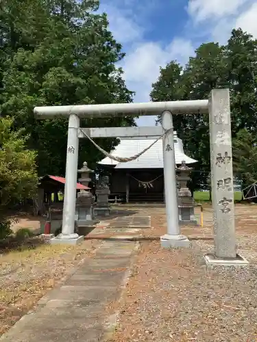 栗ケ島神明宮(栃木県)