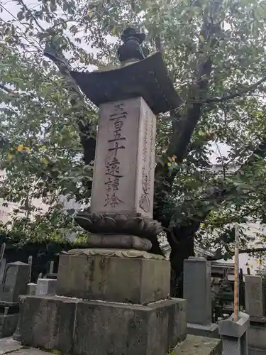 妙情寺(東京都)