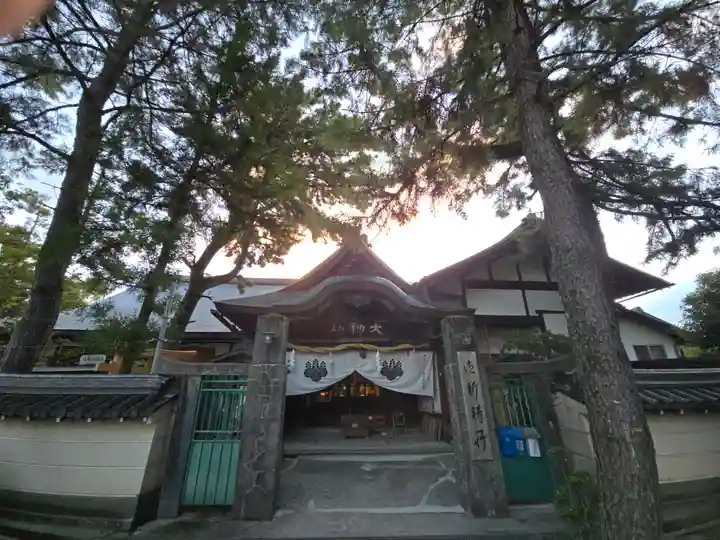 大神教本院(奈良県)