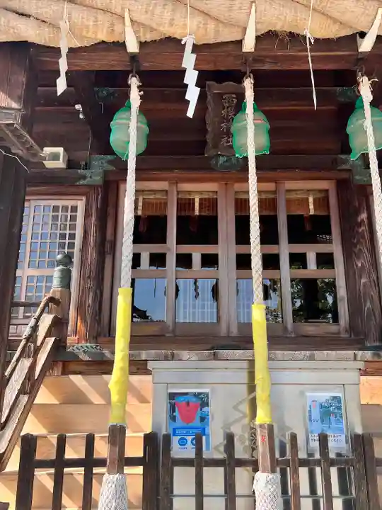 西根神社(福島県)