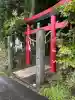 新屋山神社(山梨県)