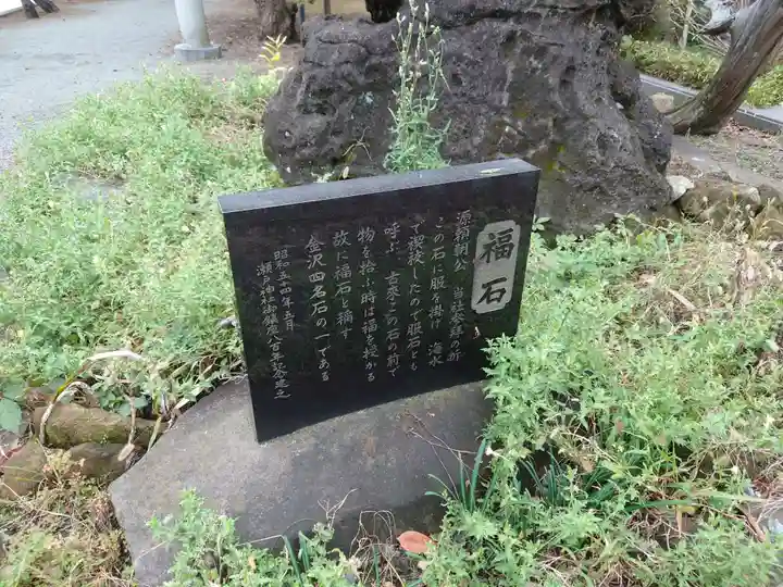 琵琶島神社のその他建物
