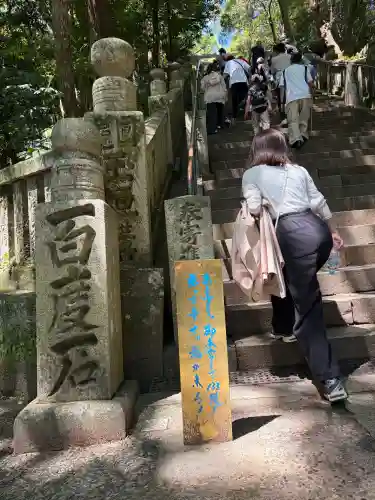 金刀比羅宮の{uncategorized: "未分類", other: "その他", undefined: "問題あり", building: "その他建物", grave: "お墓", sacred_gate: "鳥居", guardian: "狛犬", statue: "像", buddha: "仏像", history: "歴史", nature: "自然", garden: "庭園", animal: "動物", pagoda: "塔", temizu: "手水舎", mountain_gate: "山門・神門", sanctuary: "本殿・本堂", subordinate: "末社・摂社", art: "芸術", scenery: "景色", jizo: "地蔵", ema: "絵馬", goshuin: "御朱印", omikuji: "おみくじ", items: "授与品その他", amulet: "お守り", goshuincho: "御朱印帳", eats: "食事", festival: "お祭り", votive_dance: "神楽", shichigosan: "七五三参", wedding: "結婚式", experience: "体験その他", initially: "初詣", around: "周辺", anti_infection: "感染症対策"}