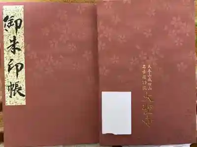 後ろに名前を入れるスペースがある