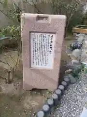 おふさ観音の建物その他