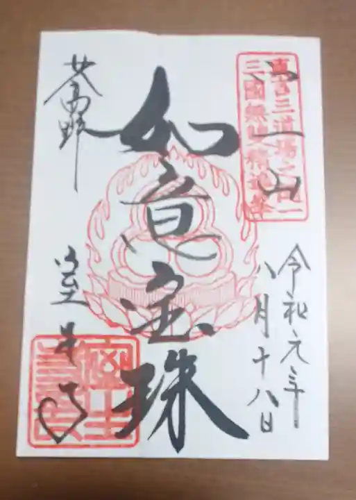 室生寺(奈良県)