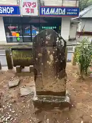 大須賀大神(千葉県)