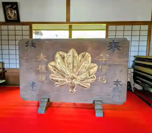 建長寺 半僧坊の{uncategorized: "未分類", other: "その他", undefined: "問題あり", building: "その他建物", grave: "お墓", sacred_gate: "鳥居", guardian: "狛犬", statue: "像", buddha: "仏像", history: "歴史", nature: "自然", garden: "庭園", animal: "動物", pagoda: "塔", temizu: "手水舎", mountain_gate: "山門・神門", sanctuary: "本殿・本堂", subordinate: "末社・摂社", art: "芸術", scenery: "景色", jizo: "地蔵", ema: "絵馬", goshuin: "御朱印", omikuji: "おみくじ", items: "授与品その他", amulet: "お守り", goshuincho: "御朱印帳", eats: "食事", festival: "お祭り", votive_dance: "神楽", shichigosan: "七五三参", wedding: "結婚式", experience: "体験その他", initially: "初詣", around: "周辺", anti_infection: "感染症対策"}