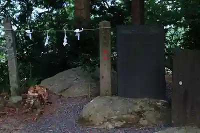 阿久津「田村神社」（郡山市阿久津町）旧社名：伊豆箱根三嶋三社の歴史