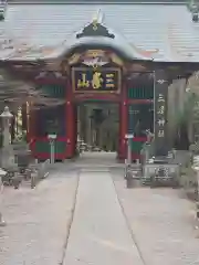 三峯神社の山門