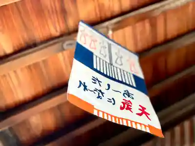 本覚院(長野県)