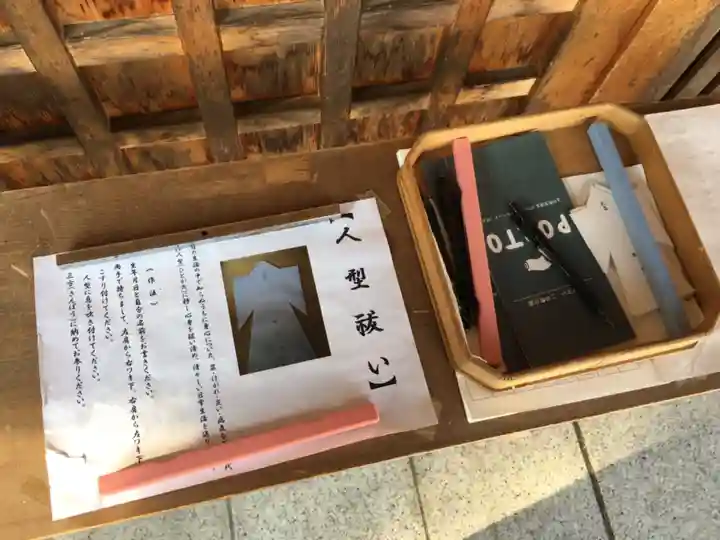 相馬妙見宮 大上川神社のその他建物